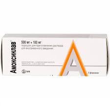 Амоксиклав пор. д/р-ра для в/в введ. 500 мг+100 мг 5 шт.