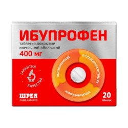 Ибупрофен, таблетки покрытые пленочной оболочкой 400 мг 20 шт