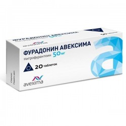Фурадонин Авексима табл. 50 мг 20 шт.