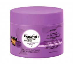 Бальзам для волос Кератин + Стволовые Клетки Восстановление и омоложение 300 мл