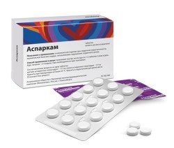 Аспаркам табл. 90 шт.