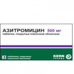 Азитромицин, таблетки покрытые пленочной оболочкой 500 мг 3 шт