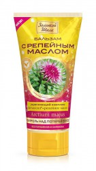 Бальзам для волос Золотой шелк Контроль над потерей волос с комплексом шелкосил и репейным маслом 170 мл