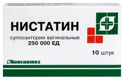 Нистатин супп. ваг. 250 тыс.ЕД 10 шт.
