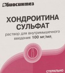 Хондроитин сульфат, р-р для в/м введ. 100 мг/мл 1 мл №5 ампулы