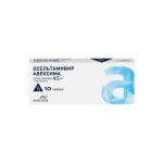 Осельтамивир Авексима, капсулы 45 мг 10 шт