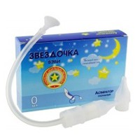 Аспиратор назальный Camera