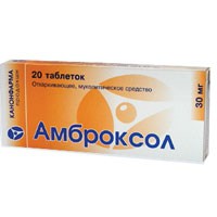 Амброксол, сироп 15 мг/5 мл 150 мл 1 шт флакон в комплекте со стаканом дозировочным