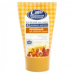 Бальзам для волос Сто рецептов красоты Репейный для устранения сухости 120 мл